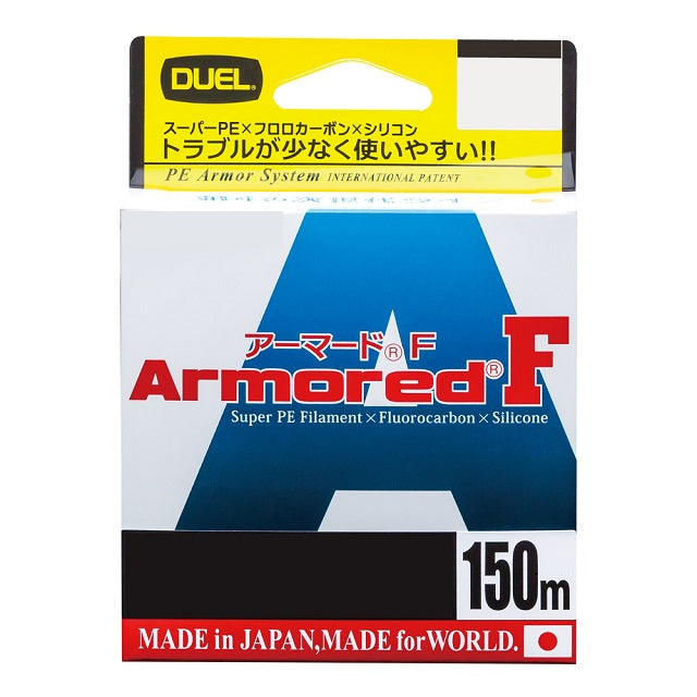 Duel Armored F Horse Mackerel/Mebaru 150M #0.2 Orange