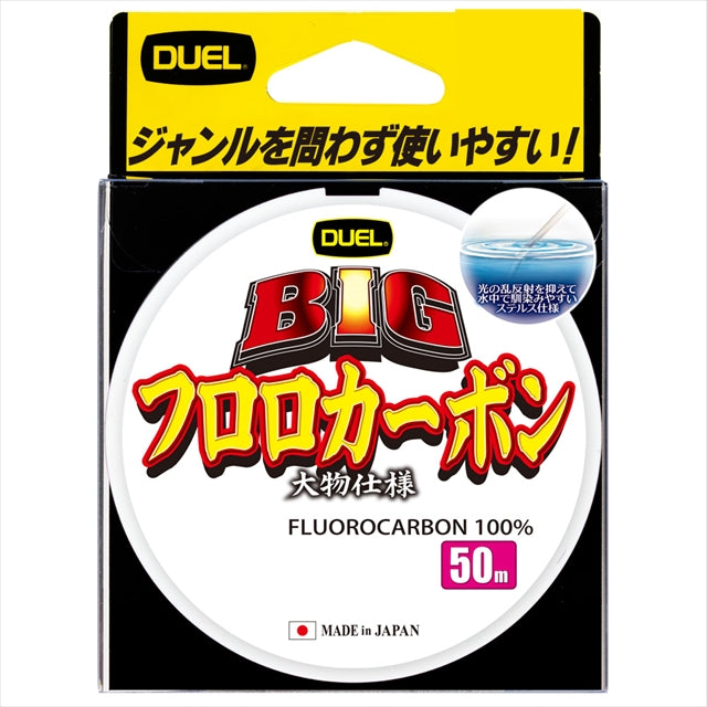DUEL BIG Fluorocarbon 50m #7 Clear H3831