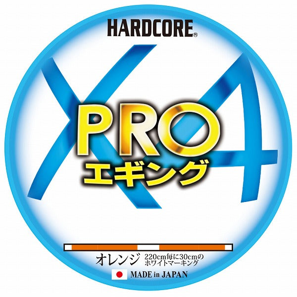 DUEL Hardcore X4 PRO Eging 150m #0.6 Orange and White Marking