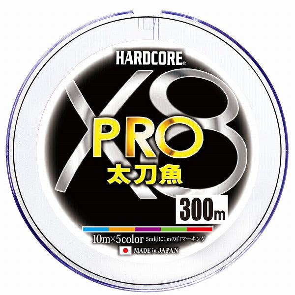 DUEL Hardcore X8 PRO Tachiuo 300m #0.8 10m x 5 colors