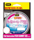 DUEL Duel Line H4386-SP Fish-invisible pink fluoro shore line SP Stealth Pink 50m #0.8