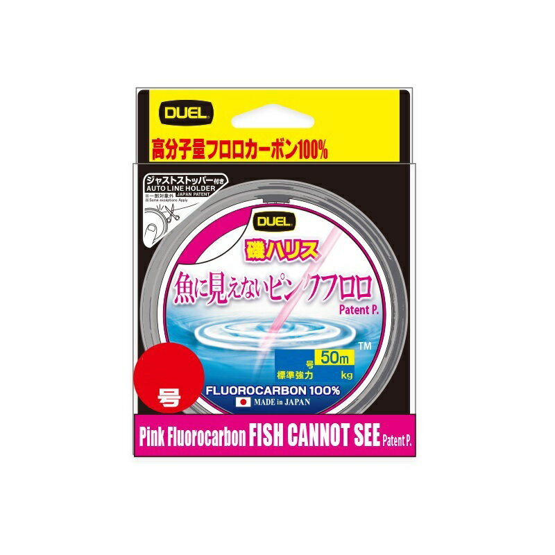 DUEL Line H4393-SP Fish-invisible pink fluoro shore line SP Stealth Pink 50m #3
