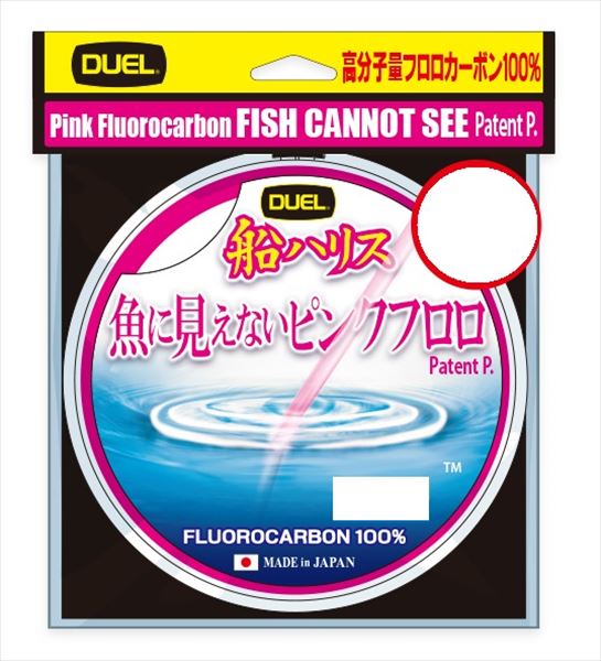 DUEL Duel Line H4396-SP Fish-invisible pink fluoro boat line SP Stealth Pink 100m #2