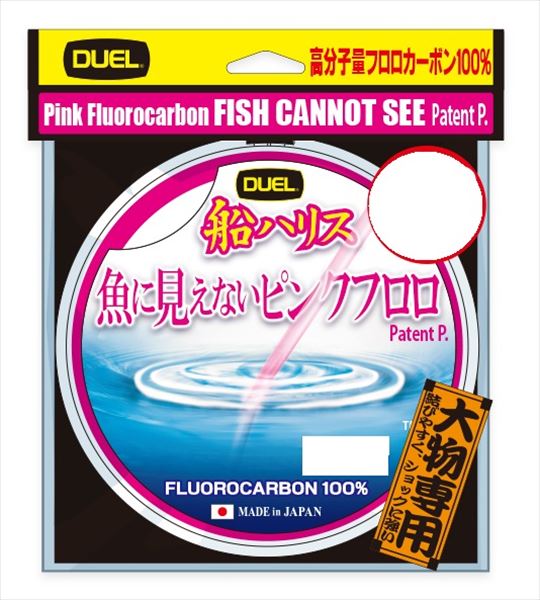 DUEL Duel Line H4433-SP Fish-invisible pink fluoro boat line SP Stealth Pink Large fish 50m #18