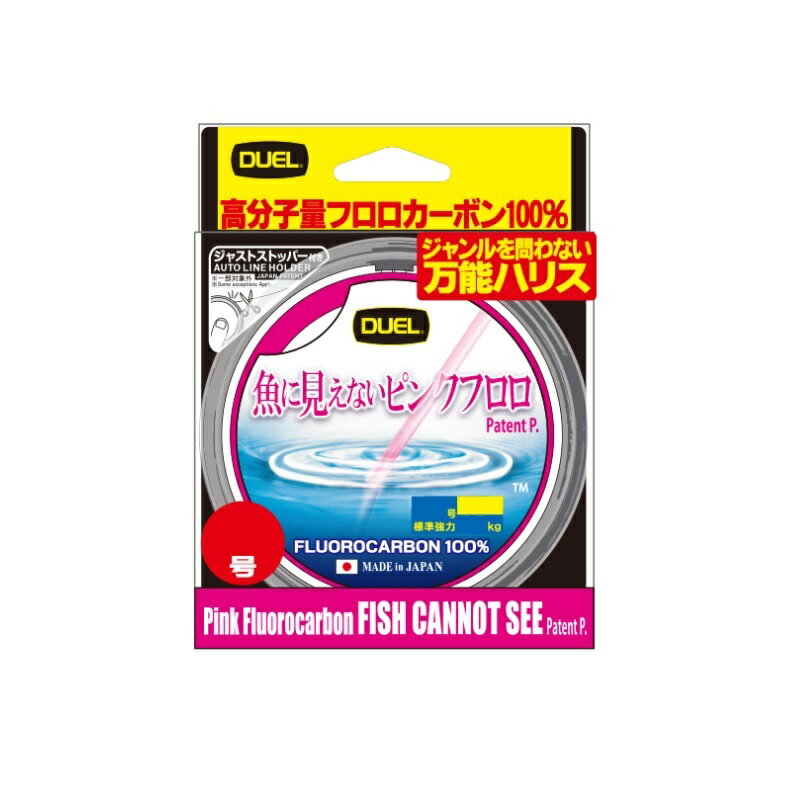 Duel Line, Fish-Invisible Pink Fluorocarbon, 50m, No. 2.5, SP, Stealth Pink