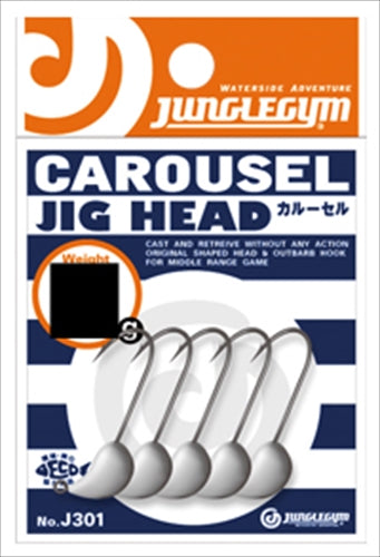 Jungle Gym J301 Carousel 2.0g