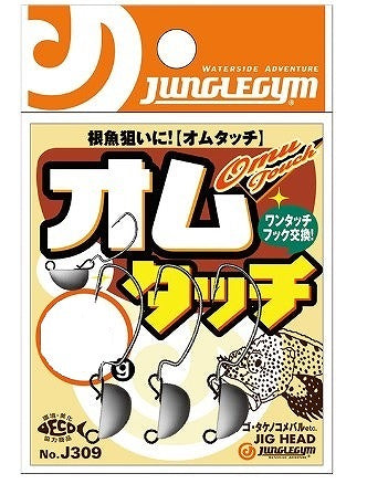Jungle Gym Jig Head J309 Omtouch 1.5g