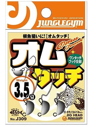 Jungle Gym Jig Head J309 Omtouch 3.5g