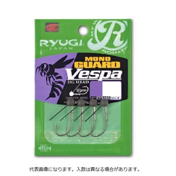 Ryugi Jig Head SVS184 Monoguard Vespa #3 3/32oz (2.7g)