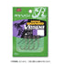 Ryugi Jig Head SVS184 Monoguard Vespa #3 3/32oz (2.7g)