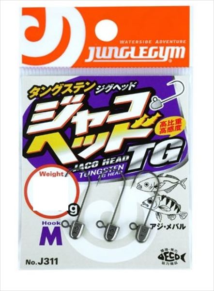 Jungle Gym Jig Head J311 Jacquard Head TG M(#6) 3.0g