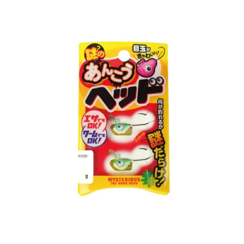 Ryugi Jig Head ANK08 Mysterious Anglerfish Head 5g Kero Kero Glow