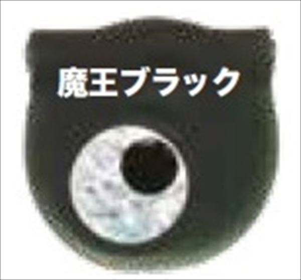 Kizakura Tenkai Tairaba Reversible Head 80g 03. Maou Black