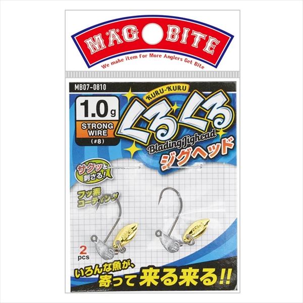 Magbite Jig Head MB07 Kurukuru Jig Head #8 1.0g