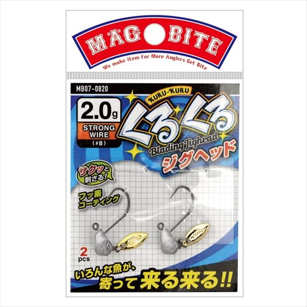 Magbite Jig Head MB07 Kurukuru Jig Head #8 2.0g