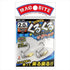 Magbite Jig Head MB07 Kurukuru Jig Head #8 2.0g