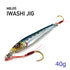 Magbite Metal Jig HMB MBJ05 Sardine Jig 40g 01 Sardine