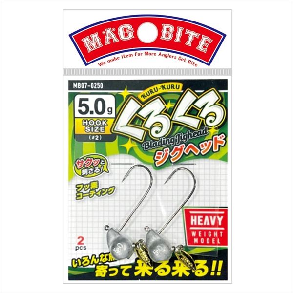 Magbite Jig Head MB07 Kurukuru Jig Head #2 5.0g