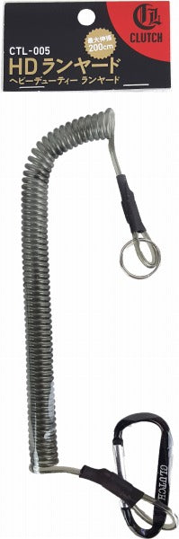 CLUTCH Heavy Duty Lanyard