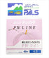 Nissin Uzaki PALS Pulse Line Fujiryu Tenkara PIV Line 4.0M
