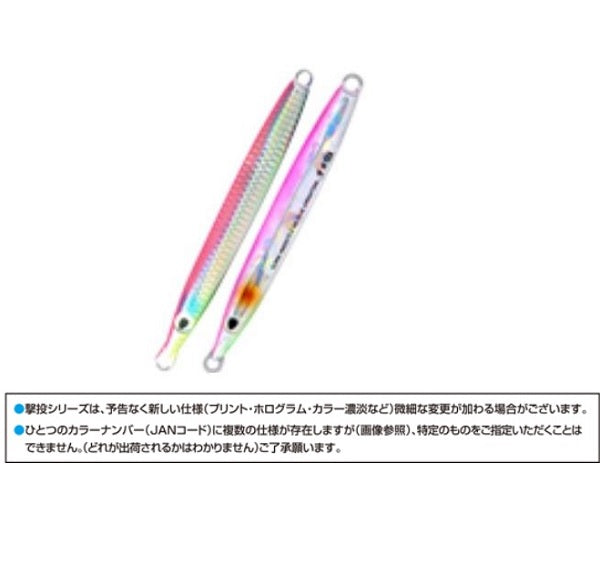 Owner Cultiva Metal Jig Gekito Jig 40g 01 Pink