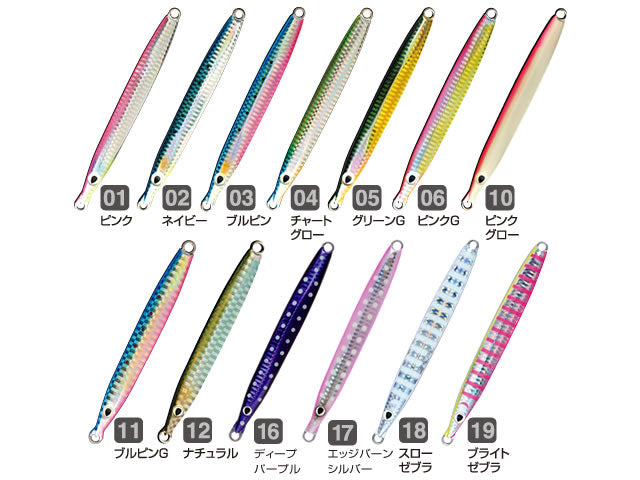 Owner Gekitou Jig 25 01 Pink