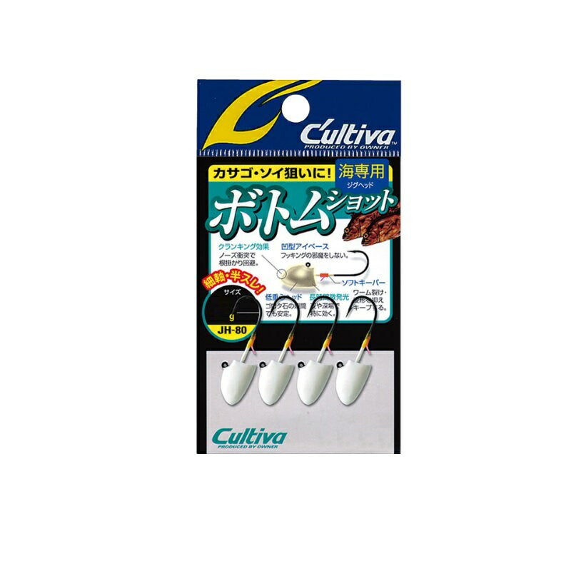 Owner Cultiva Jig Head JH-80 Bottom Shot 12g-#2