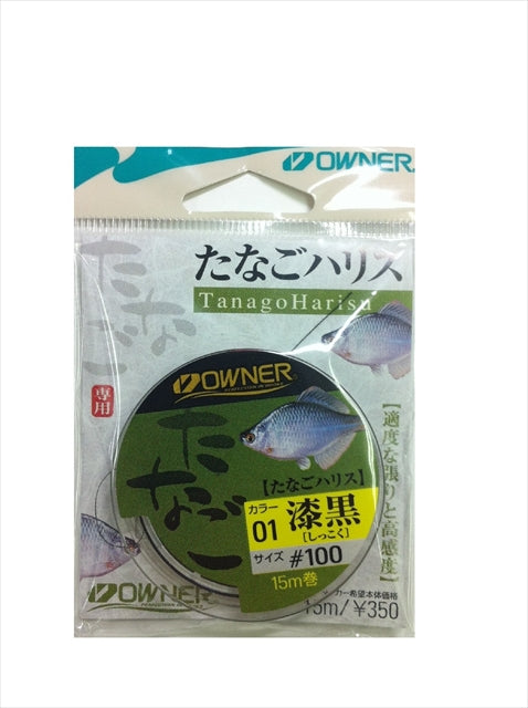 Owner 81130 Tanago Harris Jet Black (Black)