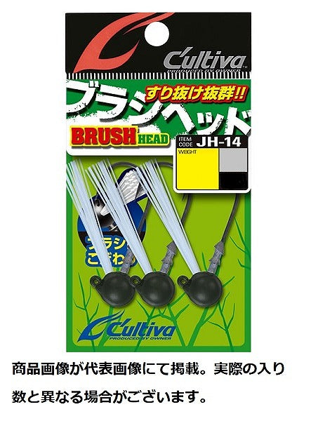 Owner Cultiva Jig Head JH-14 Brush Head 1/8oz