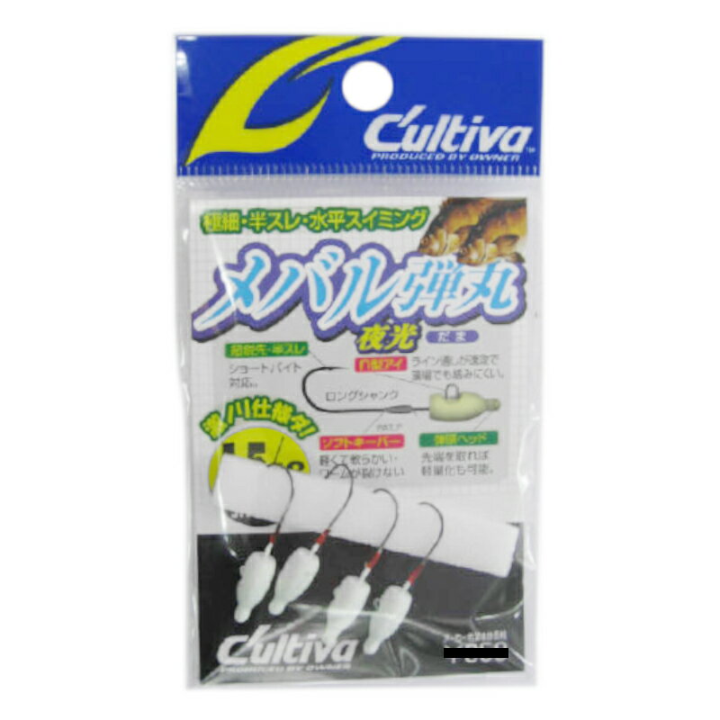 Owner Cultiva Rockfish Bullet Luminous JH-83 1.5g-8