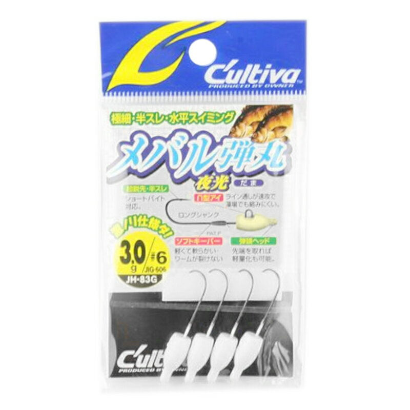 Owner Cultiva Rockfish Bullet Luminous JH-83 3.0g-6