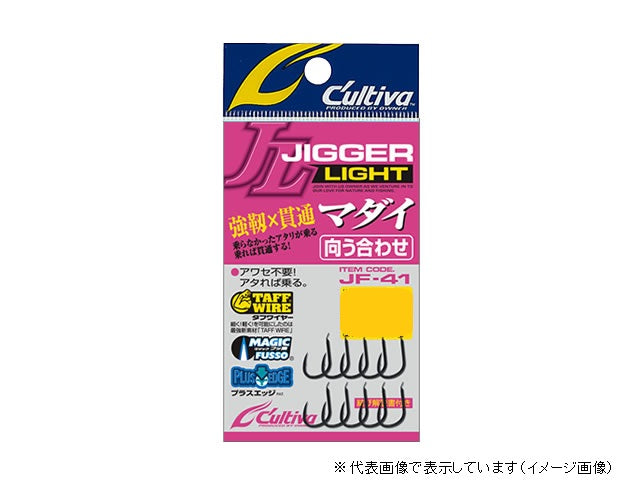 Cultiva JF41 Jigger Light Red Sea Bream Facing 6