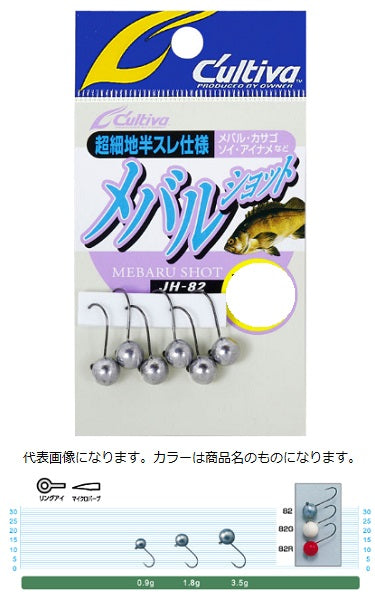 Owner Cultiva JH-82 Rockfish Shot 0.9 (Color: Plated)