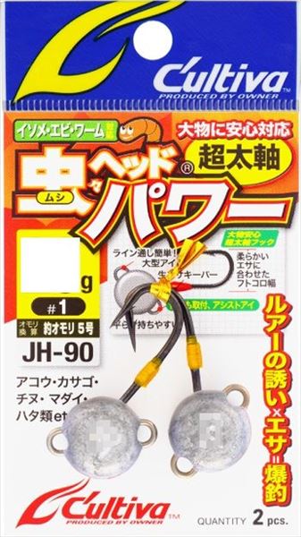 Owner Cultiva Jig Head JH-90 Bug Head Power 15g