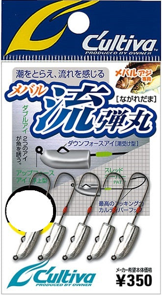 Owner Cultiva JH-85 Flow Bullet 0.7g