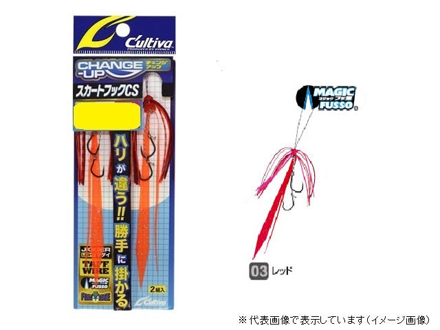 Owner Cultiva CU340 Skirt Hook Seven Slide 12 03 Red