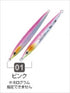 Owner Cultiva Metal Jig Gekito Jig Level 30 01 Pink