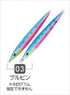 Owner Cultiva Metal Jig Gekito Jig Level 80 03 Blue Pink