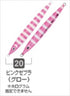 Owner Cultiva Metal Jig Gekito Jig Level 30 20 Pink Zebra (Glow)