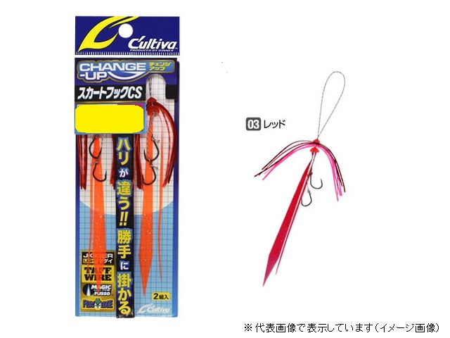 Owner Cultiva CU-240 Skirt Hook CS 11 03 Red