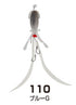 Owner Cultiva CU-740 Skirt Hook Real Squid Facing 8 110 Blue G