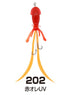 Owner Cultiva CU-740 Skirt Hook Real Squid Facing 8 202 Red Orange UV