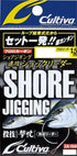 Owner Cultiva Leader Fast Shore Jigging Leader FC 20