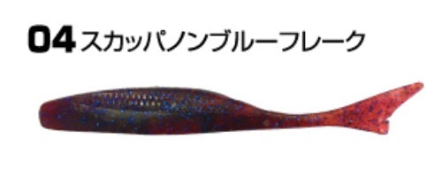 Cultiva GN28 Juster Fish 2.5 inch 04 Scuppanon Blue Flake