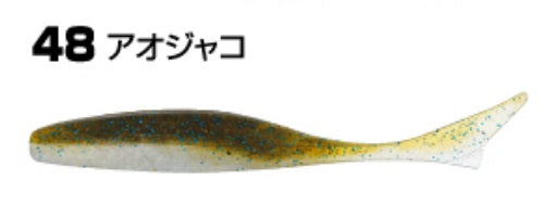 Cultiva GN28 Juster Fish 2.5 inch 48 Blue Jack