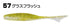 Cultiva GN28 Juster Fish 2.5 inch 57 Glass Fish