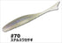 Owner Cultiva GN28 Juster Fish 2.5 inch 70 Stealth Smelt