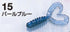 Owner Cultiva RB-4 Twin Tail 2 inch 15 Pearl Blue