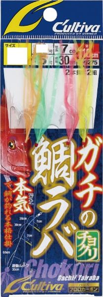 Owner Cultiva Serious Tairaba Chokuri S