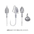 Owner Cultiva Jig Head JH-63 Buttobi Shizuka 5g